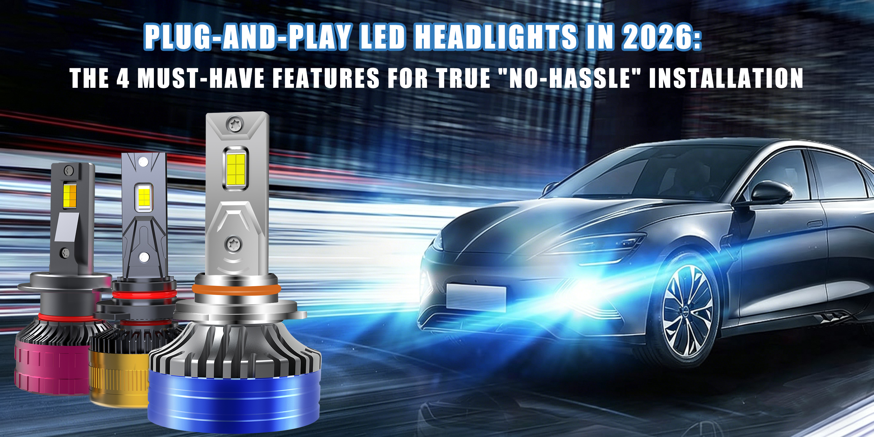 Светодиодные фары Plug-and-Play в 2026 году: 4 обязательных функции для действительно «беспроблемной» установки