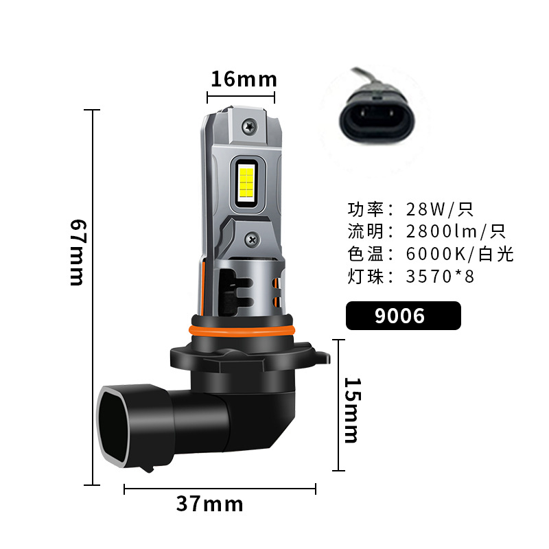Супер яркий беспроводной 12 В линейный драйвер светодиодная лампа для фар мини-размер 1:1 соотношение для автомобилей