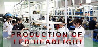 Производство светодиодных фар